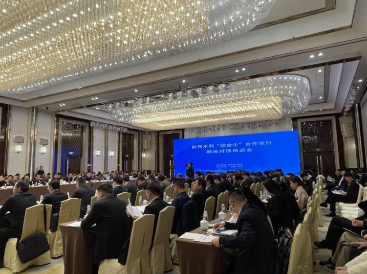 陜西10個水利項目簽約規(guī)模超100億元，榆林有